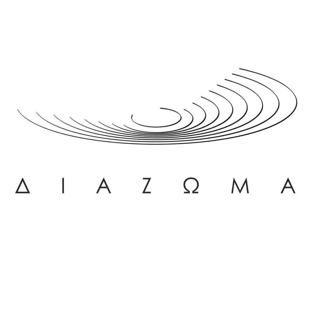 ΔΙΑΖΩΜΑ